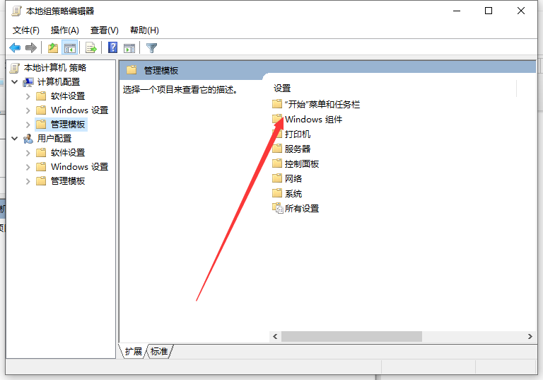 Win10電腦不停安裝垃圾軟件怎么辦？