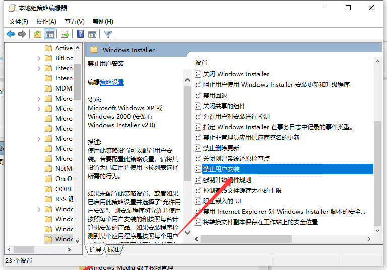 Win10電腦不停安裝垃圾軟件怎么辦？
