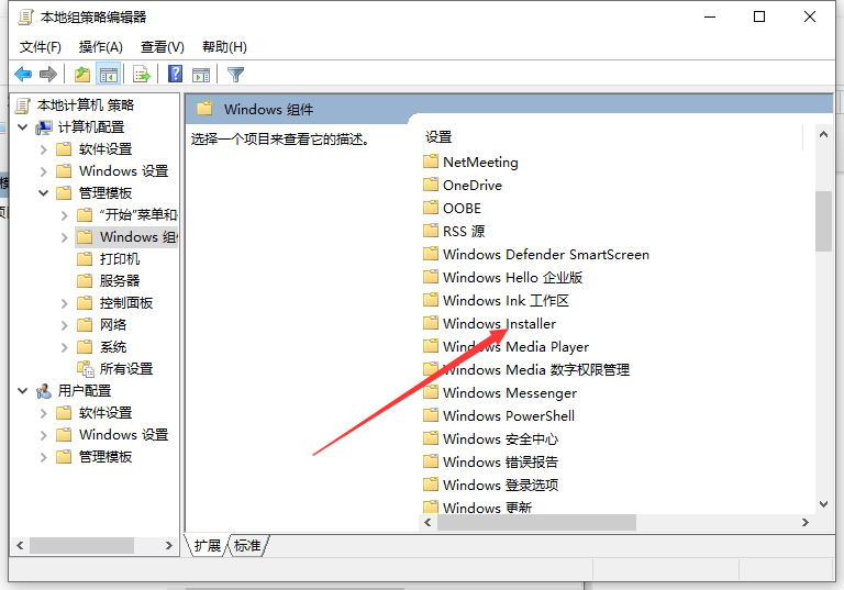 Win10電腦不停安裝垃圾軟件怎么辦？