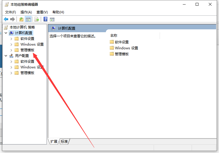 Win10電腦不停安裝垃圾軟件怎么辦？