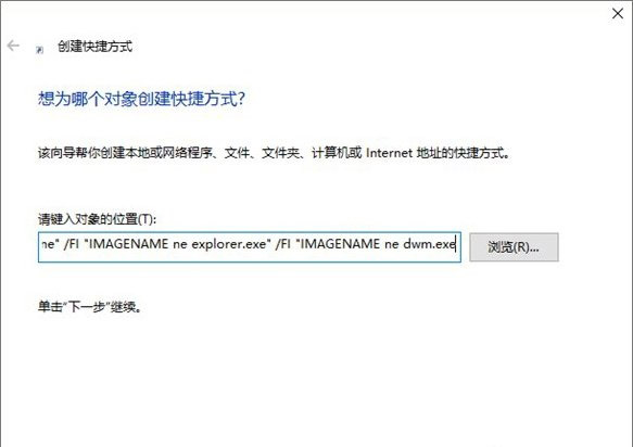 Win10電腦怎么一鍵釋放系統(tǒng)資源？Win10電腦一鍵釋放系統(tǒng)資源的操作方法