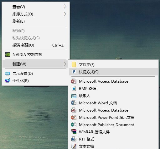 Win10電腦怎么一鍵釋放系統(tǒng)資源？Win10電腦一鍵釋放系統(tǒng)資源的操作方法