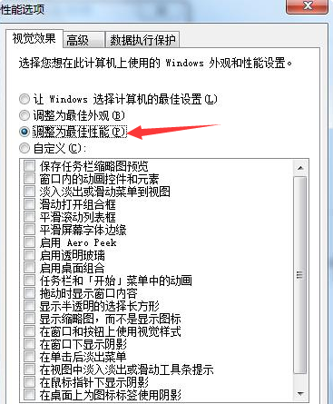 Win7系統不會系統優化怎么辦？Win7系統優化教程