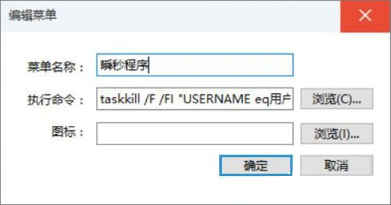 Win10電腦怎么一鍵釋放系統(tǒng)資源？Win10電腦一鍵釋放系統(tǒng)資源的操作方法