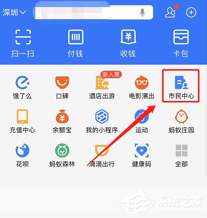 支付寶怎么修改社保卡密碼？支付寶重置電子社保卡密碼的方法