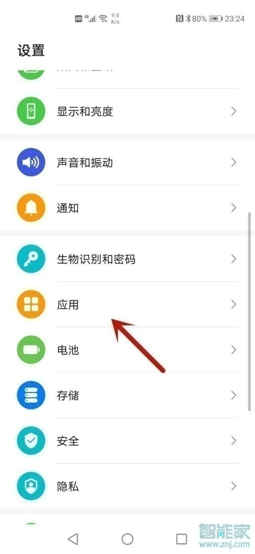 華為手機抖音分身怎么弄