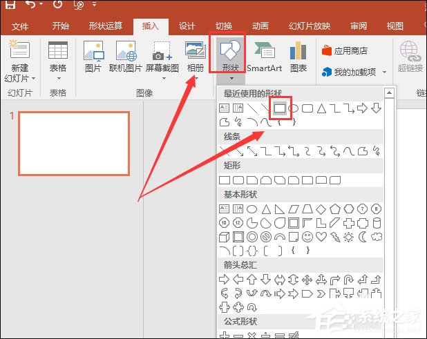 PowerPoint怎么設置圖形輪廓？PPT設置形狀輪廓的方法