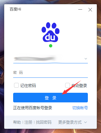百度Hi怎么添加服務(wù)號(hào)？百度Hi電腦版服務(wù)號(hào)添加方法簡述
