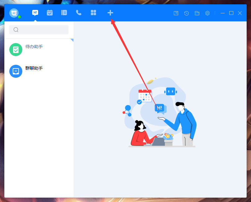 百度Hi怎么添加服務(wù)號(hào)？百度Hi電腦版服務(wù)號(hào)添加方法簡述