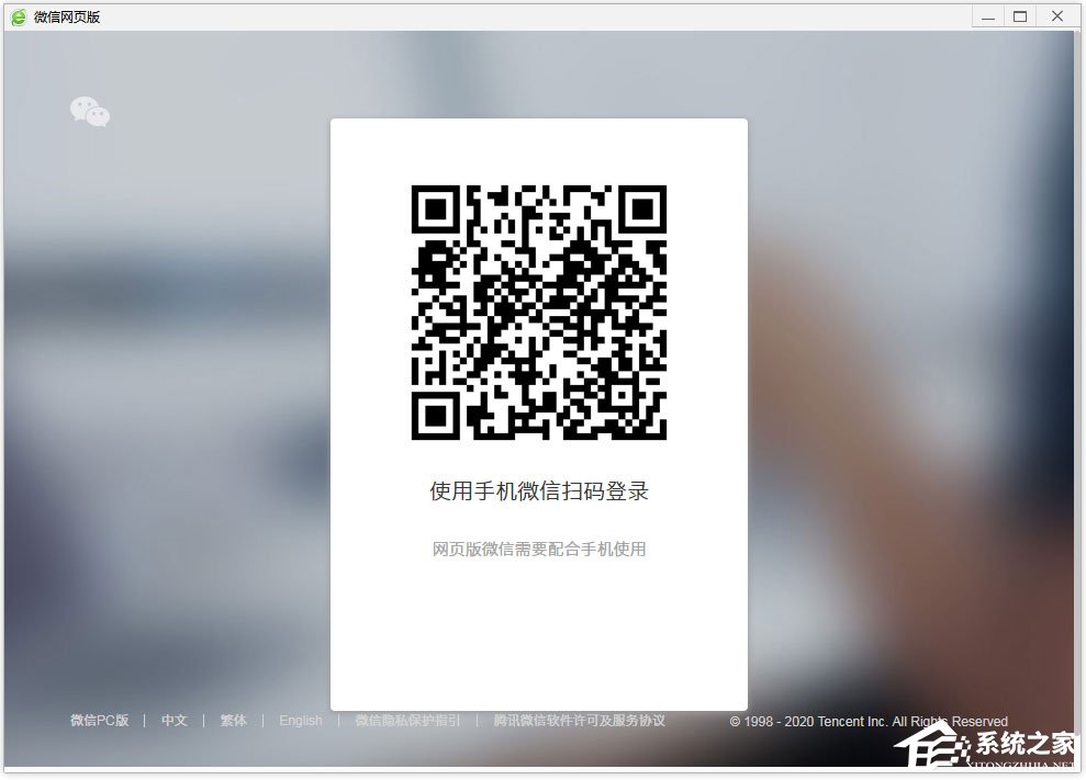 360安全瀏覽器怎么添加微信網(wǎng)頁版？360瀏覽器添加微信網(wǎng)頁版方法