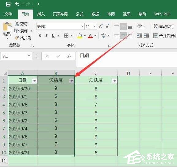 WPS怎么將Excel表格數(shù)據(jù)轉成三維立體餅圖？