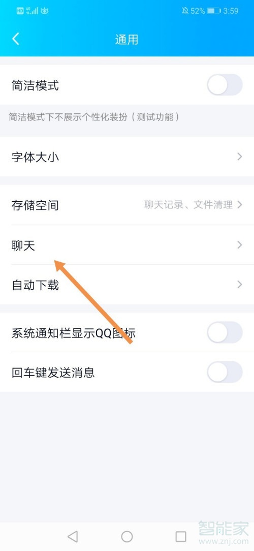 qq隱藏會(huì)話還能收到消息嗎