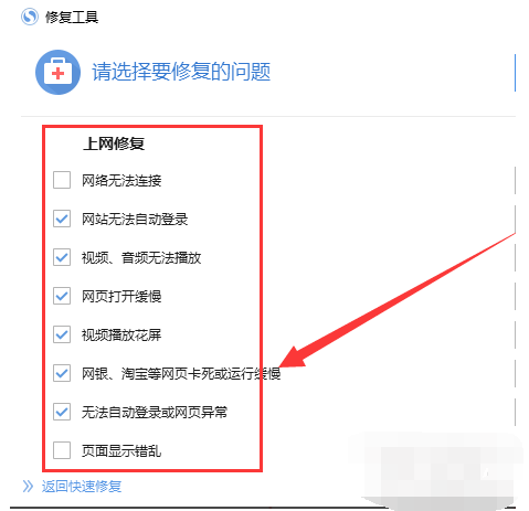 搜狗瀏覽器打不開網頁怎么辦?教你一招快速解決