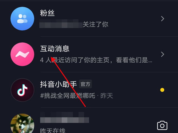 抖音如何把別人的評(píng)論置頂