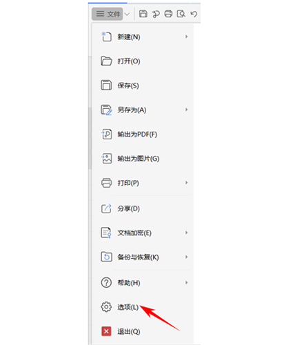 為什么Excel表格下拉公式不自動計算?