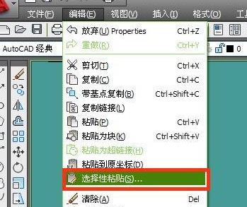 怎么把Excel表格導入CAD中？