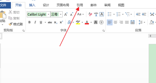 Word怎么清除目錄項(xiàng)的雙刪除線？