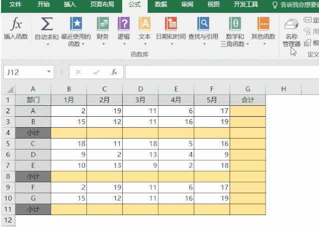 Excel表格怎么使用求和？6種最快Excel求和方法教程
