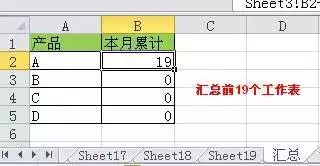 Excel表格怎么使用求和？6種最快Excel求和方法教程