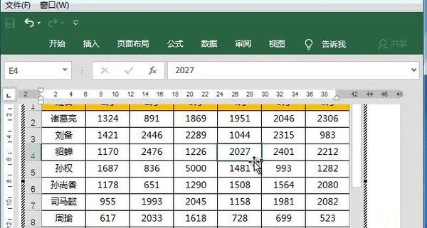 怎么讓Excel轉(zhuǎn)Word保持格式不變,反過(guò)來(lái)也不變?