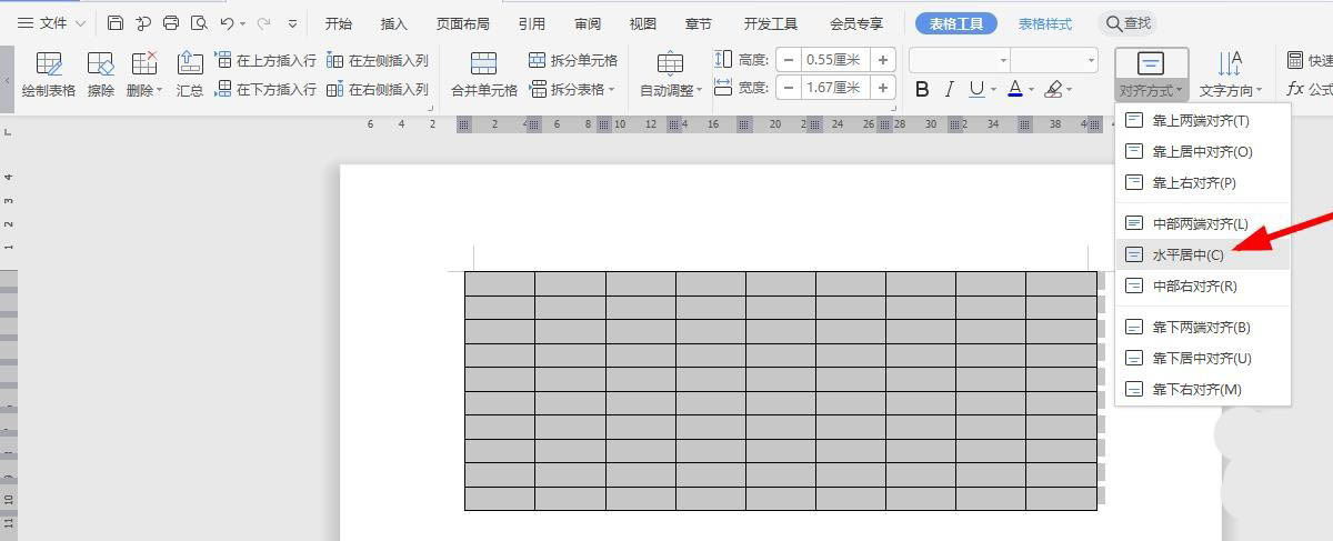 WPS怎么做稅款繳納記錄表？WPS納稅統(tǒng)計表的制作方法