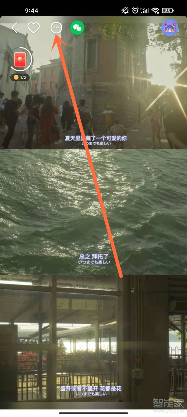 2021新版快手怎么設(shè)置私密作品