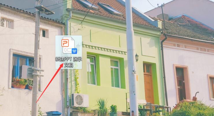 PPT中如何調(diào)整顯示比例?