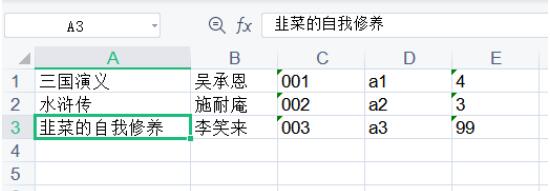 基于python實(shí)現(xiàn)圖書管理系統(tǒng)