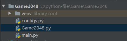 Python實現簡單的2048小游戲