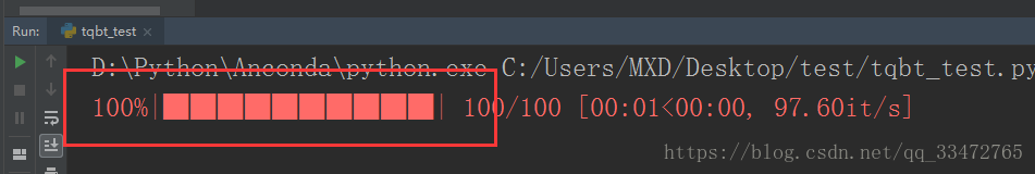 Python的Tqdm模塊實(shí)現(xiàn)進(jìn)度條配置