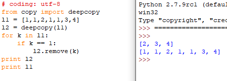 關于python中remove的一些坑小結