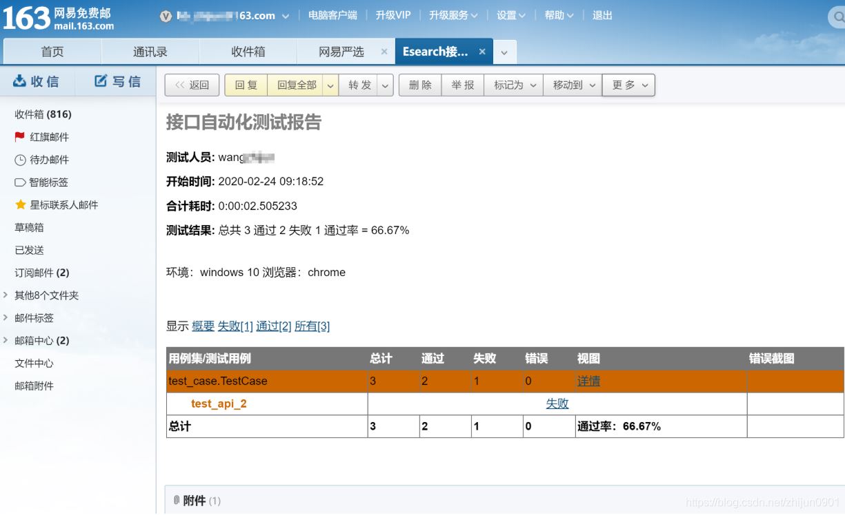 Python+unittest+requests+excel實(shí)現(xiàn)接口自動(dòng)化測(cè)試框架