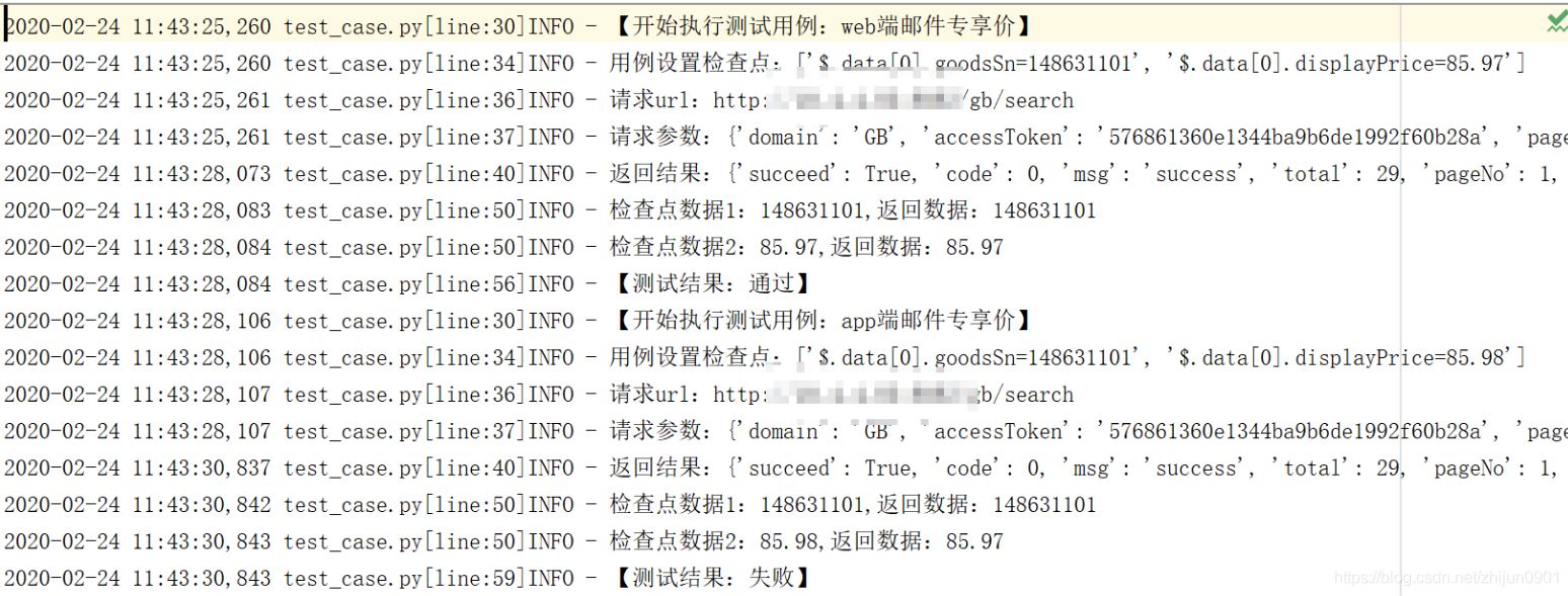 Python+unittest+requests+excel實(shí)現(xiàn)接口自動(dòng)化測(cè)試框架