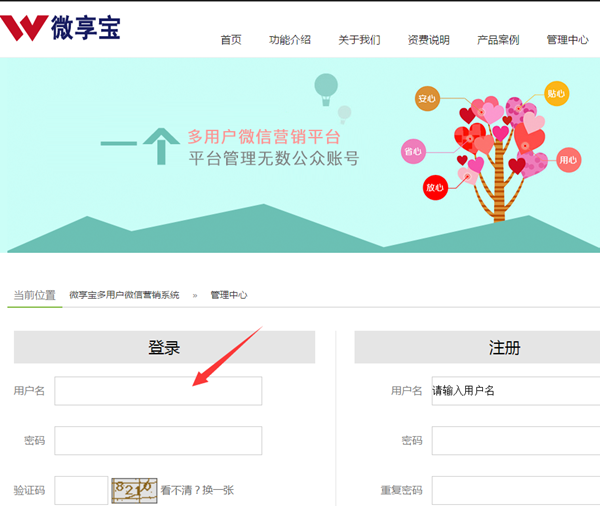 端午節微信活動怎么做,利用公眾號策劃端午節微信活動方案