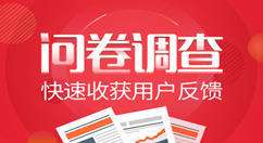 怎么在微信公眾號制作有獎問卷調查，參與后可以進行抽獎