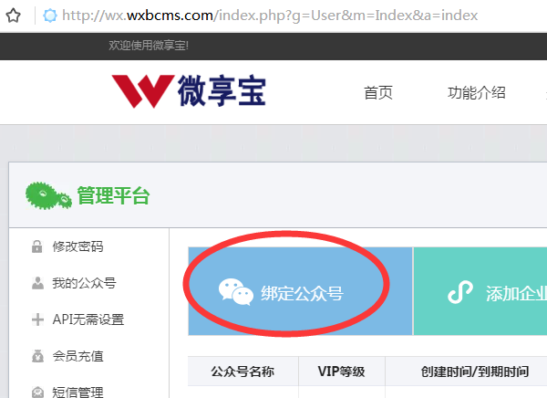 怎么在微信公眾號制作有獎問卷調查，參與后可以進行抽獎