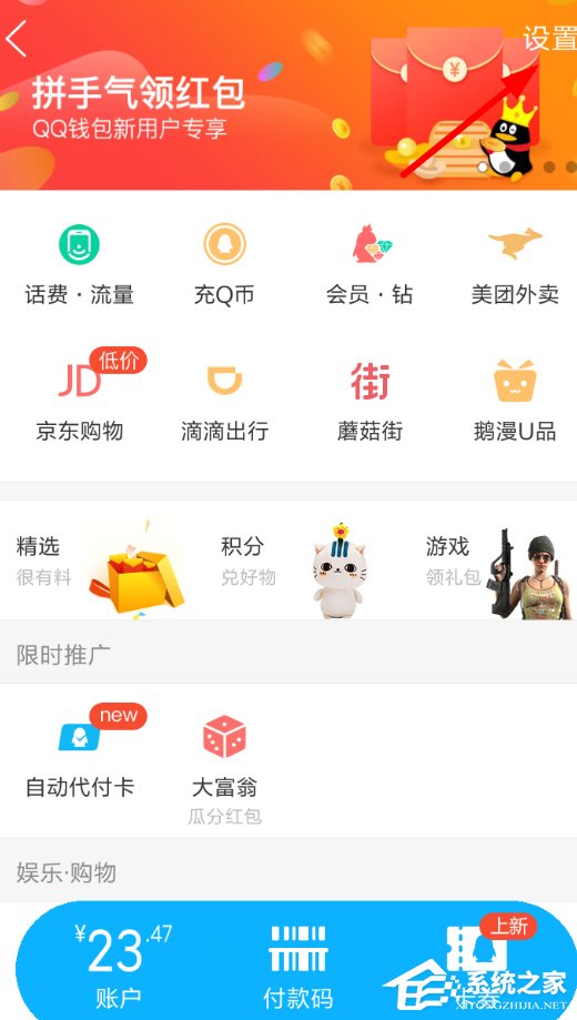 快手小游戲怎么取消會員自動續費？快手小游戲取消會員自動續費的方法