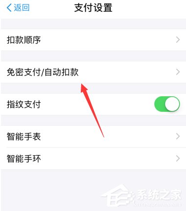 快手小游戲怎么取消會員自動續費？快手小游戲取消會員自動續費的方法