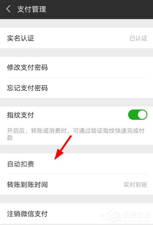 快手小游戲怎么取消會員自動續費？快手小游戲取消會員自動續費的方法