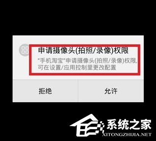 手機淘寶客戶端中怎么掃二維碼？手機淘寶客戶端中掃二維碼的方法