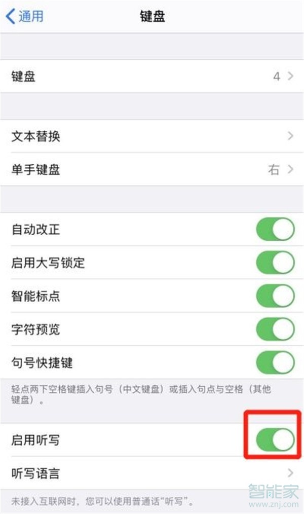 iphone如何發(fā)空白朋友圈