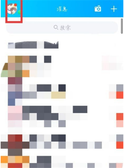 qq名片怎么設(shè)置不要背景