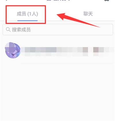 騰訊會(huì)議如何顯示所有人
