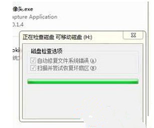 Win7系統復制文件提示“錯誤0X80070057：參數錯誤”怎么辦？