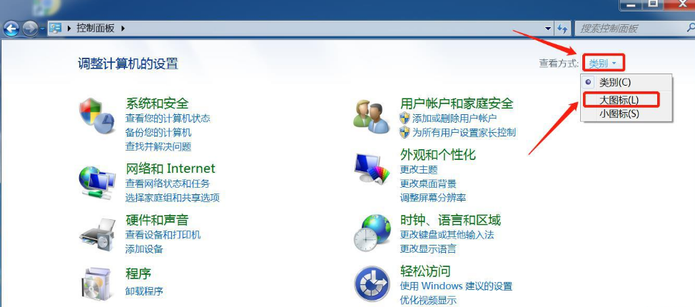 Windows照片查看器無法顯示此圖片內(nèi)存不足怎么辦?