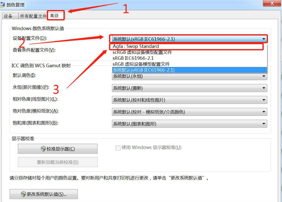 Windows照片查看器無法顯示此圖片內(nèi)存不足怎么辦?