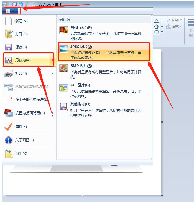 Windows照片查看器無法顯示此圖片內(nèi)存不足怎么辦?
