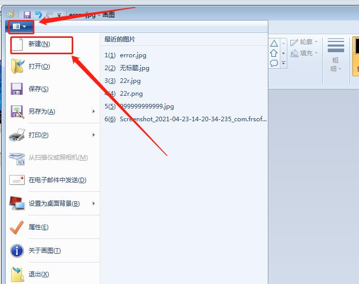 Windows照片查看器無法顯示此圖片內(nèi)存不足怎么辦?