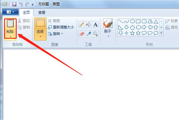 Windows照片查看器無法顯示此圖片內(nèi)存不足怎么辦?