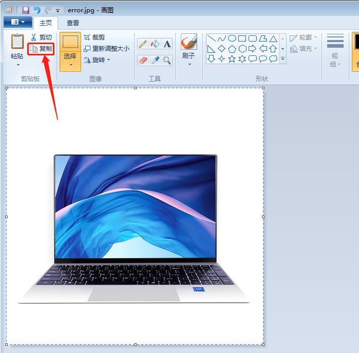 Windows照片查看器無法顯示此圖片內(nèi)存不足怎么辦?